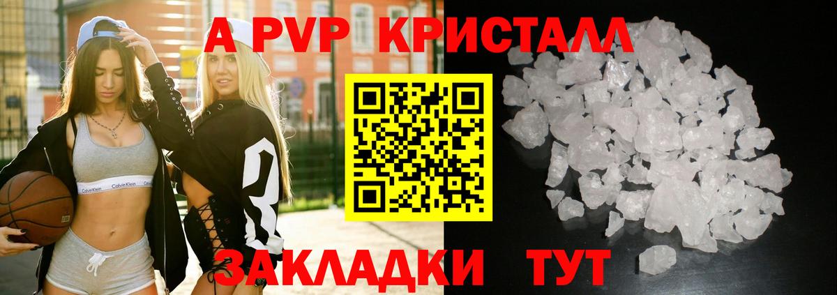 Конопля  Вход с VPN  ГАШ  Меф МЯУ МЯУ кристаллы  Крымск  ГАШ 