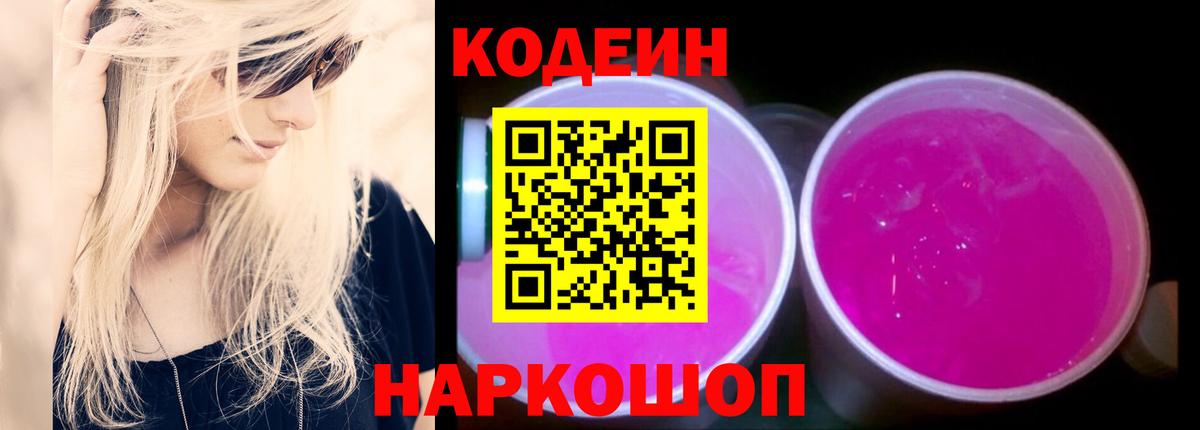  COCAIN Крымск