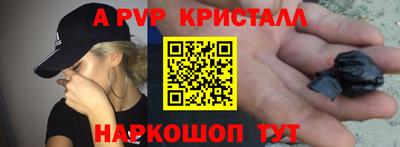 первитин Бугуруслан
