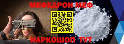 MESCALINE Бузулук