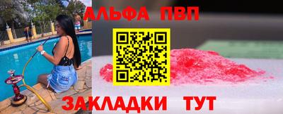 первитин Бугуруслан