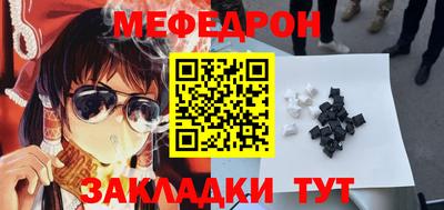 MESCALINE Бузулук