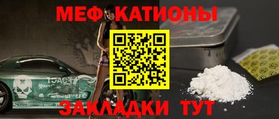 первитин Бугуруслан