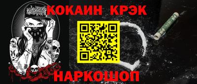 MESCALINE Бузулук