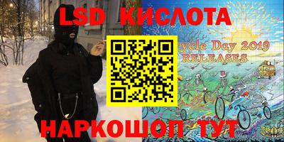 MESCALINE Бузулук
