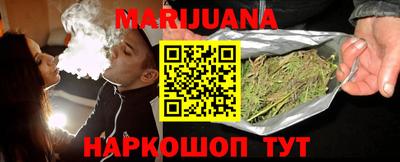 MESCALINE Бузулук