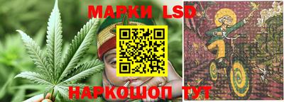 MESCALINE Бузулук
