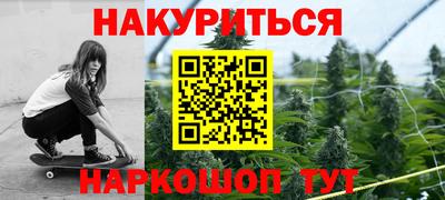 первитин Бугуруслан