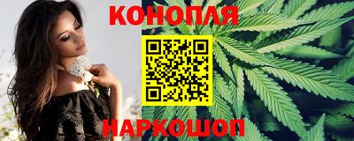 MESCALINE Бузулук