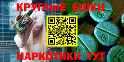 первитин Бугуруслан