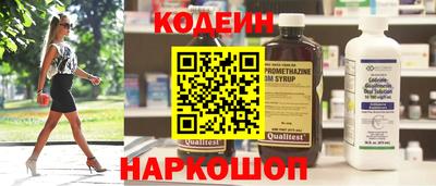 MESCALINE Бузулук