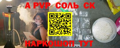 MESCALINE Бузулук
