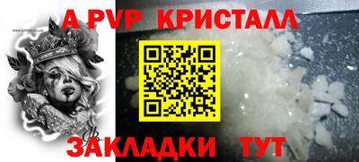 первитин Бугуруслан
