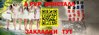 первитин Бугуруслан