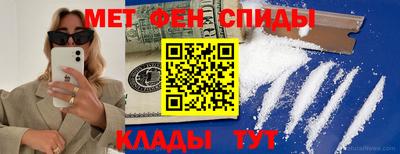 MESCALINE Бузулук