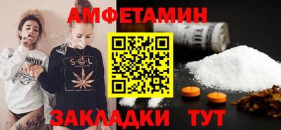 MESCALINE Бузулук