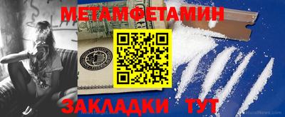 MESCALINE Бузулук