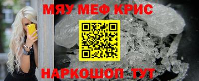 первитин Бугуруслан