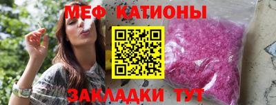 MESCALINE Бузулук