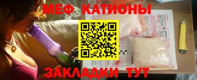 MESCALINE Бузулук