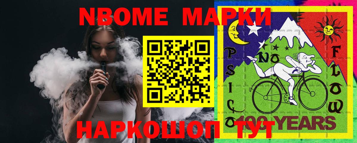 LSD-25 экстази ecstasy Крымск