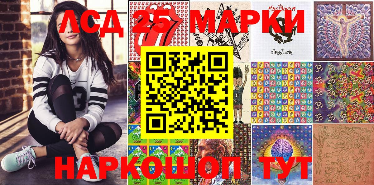 Марки N-bome 1,8мг Крымск