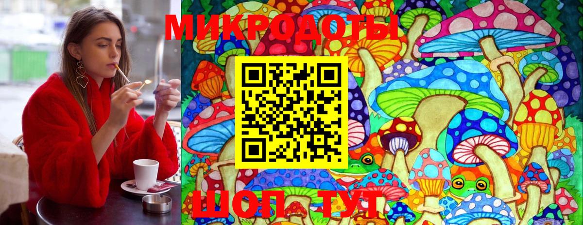 Псилоцибиновые грибы Magic Shrooms Крымск