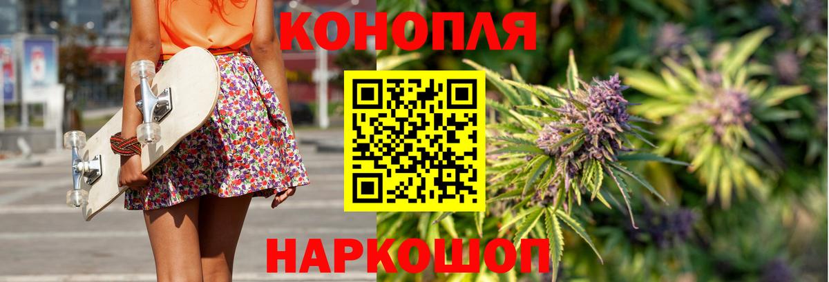Крымск  Канабис индика  МАРИХУАНА гибрид  Вход с VPN 